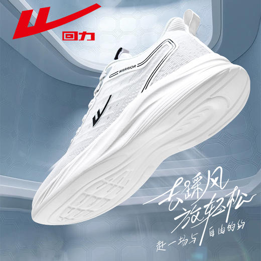 回力男鞋新款运动鞋春季软底缓震跑步鞋男款轻便休闲网面鞋子1031 商品图5