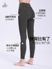 梵美人 F8065 瑜伽九分裤 有松紧 无尴尬线 假贴袋 裸感 商品缩略图1