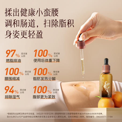 科爱元素小悬壶揉腹仪 商品图6