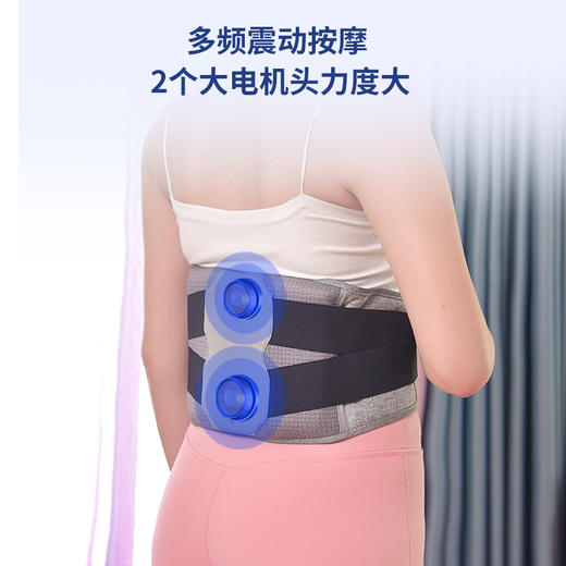 2件-20【清仓特惠】{气囊按摩，热敷拉伸} 凯意德气囊热敷按摩腰带 商品图9