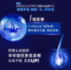 【跨境】清扬男士PRO防脱洗发水（效期2027.6） 商品缩略图1