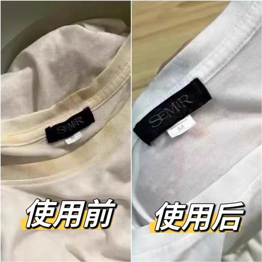 【泉日记多功能爆炸盐+衣物清洁爆炸盐】新升级第四代抑菌除螨去污渍 商品图9