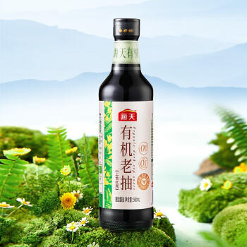 海天 有机老抽酱油500ml【有机0添加一级酱油】有机系列 一瓶一码 /粮油调味 /调味品 /酱油 商品图3