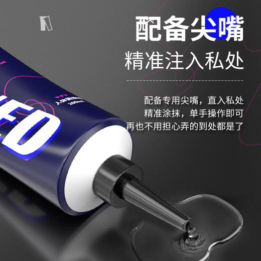 荷尔先生blued联名款润滑液 商品图2