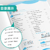 2025年春【人教PEP版】小学英语 六年级下 实验班提优训练 商品缩略图2