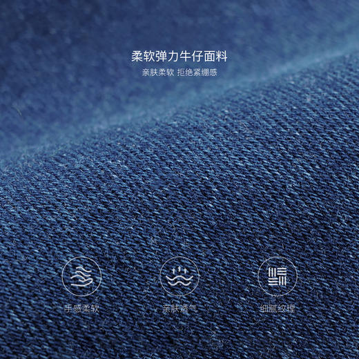 马克珍妮女童柔软弹力牛仔微喇裤2025年春装新款250280 商品图2