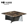 V6家居 EFZ1-111茶几组合 商品缩略图4