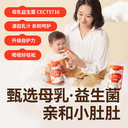 【秋田满满】有机胚芽米粉 商品图1