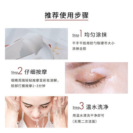 【跨境】DUO卸妆膏90g绿色修复款（效期2027/8/1） 商品图1