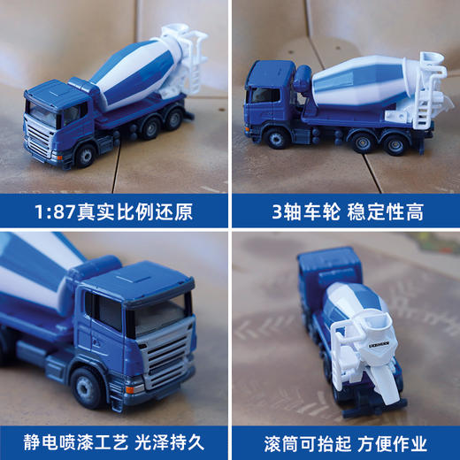 SIKU 水泥搅拌车SKUC1896 商品图3