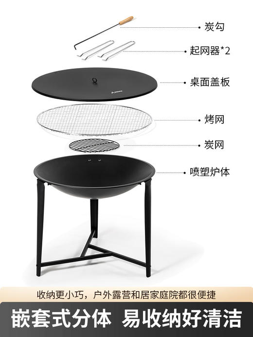 热卖中！！春节不打烊！【户外尊享舒适惬意】围炉煮茶烤火炉套装器具全套家用烧烤架烤炉子2025新款炭火盆桌子 商品图4