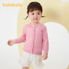 巴拉巴拉宝宝开衫婴儿针织衫夏装女童外套2025新款空调衫亲肤舒适 商品缩略图0