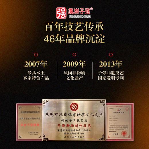 极品鲍鱼汁礼盒 350g/盒 商品图3