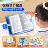 【两用阅读架】坐站阅读器 5向调节 大人小孩都能用 180度角度随意调 更轻松舒适-两用阅读架pro 商品缩略图3