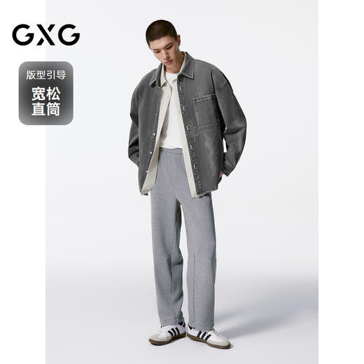 GXG男装 菠萝纹休闲裤宽松直筒运动裤  秋G24X023042 商品图1