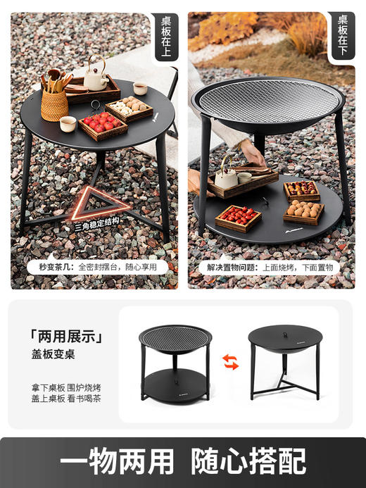 热卖中！！春节不打烊！【户外尊享舒适惬意】围炉煮茶烤火炉套装器具全套家用烧烤架烤炉子2025新款炭火盆桌子 商品图2