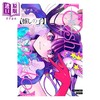 【中商原版】漫画 我推的孩子 特装版 第16集 SPECIAL EDITION 赤坂明 横枪萌果 集英社 日文原版漫画书 推しの子 商品缩略图0