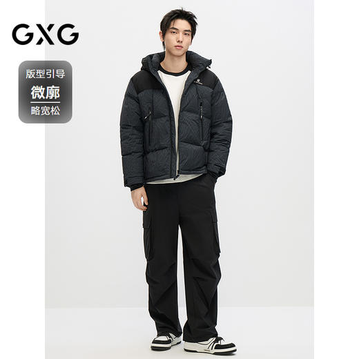 GXG男士撞色休闲百搭保暖连帽短款羽绒服男外套鸭绒冬季热卖 商品图1