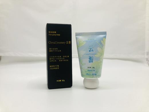 澄净致美滋润型护手霜（30g*5） 商品图9