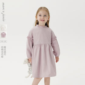 马克珍妮2025年春装新款女童甜美提花A字纯棉连衣裙250259