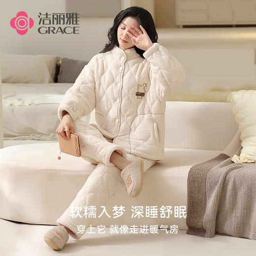 洁丽雅冬款加厚夹棉睡衣女士冬天三层加厚保暖珊瑚绒家居服套装 商品图1