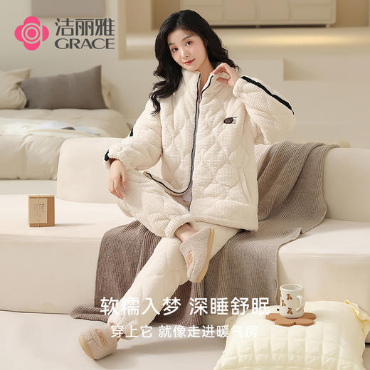洁丽雅正品保暖加绒夹棉珊瑚绒女士睡衣女大码三层冬款加厚家居服套装 商品图1