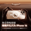 倍思 水晶系列 镜头框支架保护壳 磁吸版 iPhone系列苹果15/16 商品缩略图5