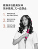 5025155092057 Dyson 戴森【国行正品】HS05多功能美发棒卷发棒性价比套装卷直两用 商品缩略图2