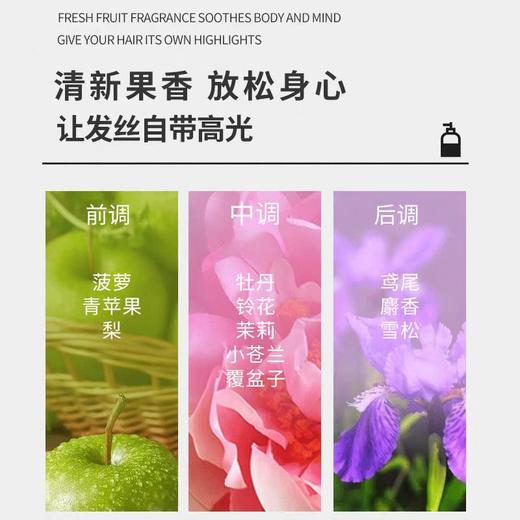 水之密语净润臻养洗发露（控油型）200ml 商品图5