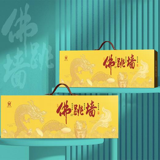 融五福  传统佛跳墙 福寿全 加热即食鲍鱼海参海鲜预制年夜饭年货礼盒 商品图8