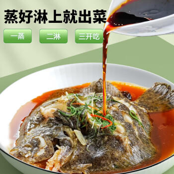 千禾 蒸鱼豉油 435mL【酿造酱油】清蒸海鲜蒸蛋鼓油家用调味品 /粮油调味 /调味品 /酱油 商品图1