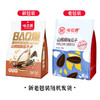 【味滋源】味滋源 山核桃味瓜子 焦糖味瓜子 葵花籽 炒货袋装 零食 休闲食品 追剧 商品缩略图5