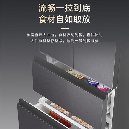 海尔（Haier）500升法式多门和景系列594mm超薄零嵌阻氧干湿分储风冷无霜一级双变频WIFI智控家用冰箱 500升超薄零嵌+黑金净化+阻氧干湿分储 商品图3