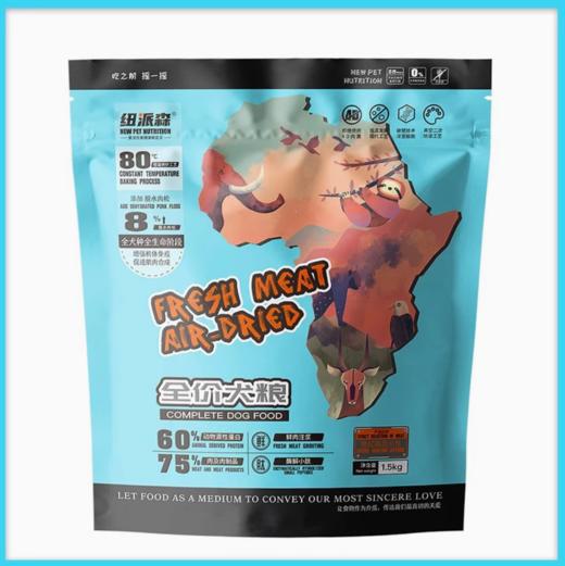 【纽派森】轻奢狗粮全犬期鸡肉鸭肉风干双拼&【纽派森】轻奢狗粮幼犬脱水肉松双拼 商品图3