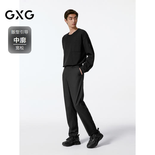 GXG男装 多色简约基础设计圆领长袖T恤男24年秋季热卖G24X343004 商品图1