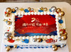 公司企业周年纪念大蛋糕（40*25cm） 商品缩略图0