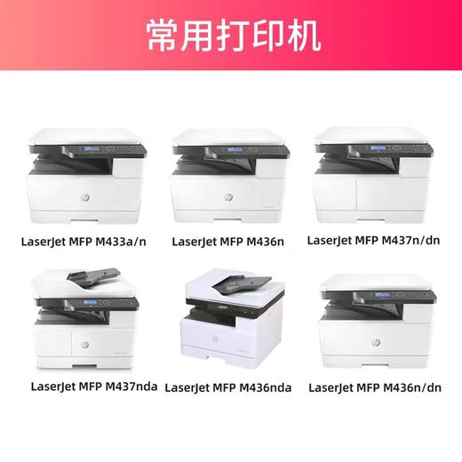 【JY】优力普 粉盒 CF256A 商品图1