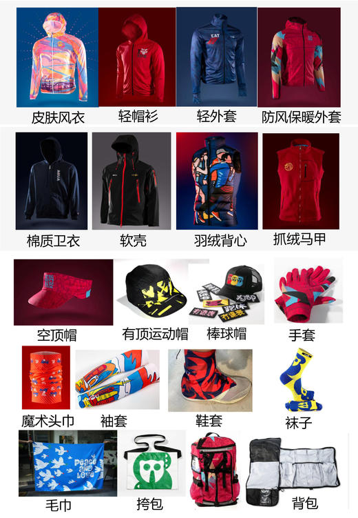 一件起定,个性化定制—双层拉链外套，快干，速干，严素态度，严素订制 商品图5