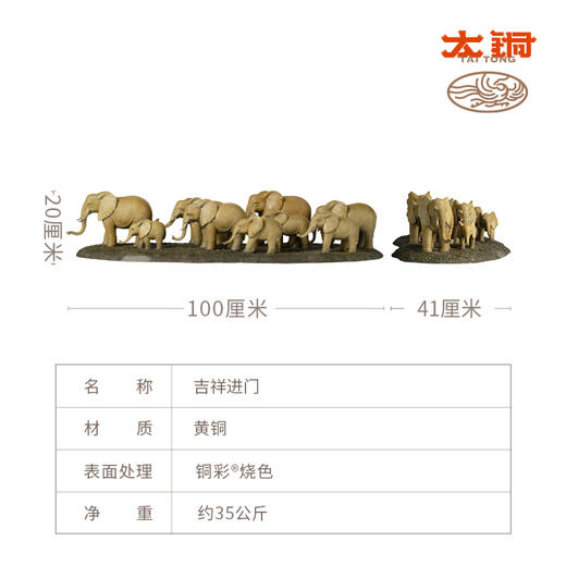 太铜 铜摆件《吉祥进门》大象桌面客厅玄关家居装饰工艺品摆件 商品图5