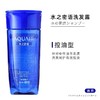 水之密语净润臻养洗发露（控油型）200ml 商品缩略图1