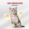 【2支加送赠品】谷登猫草化毛膏120g （猫用） 商品缩略图4