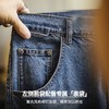 工装优选美式休闲水洗牛仔裤复古猫须磨白丹宁纯棉直筒裤子男春季 商品缩略图2