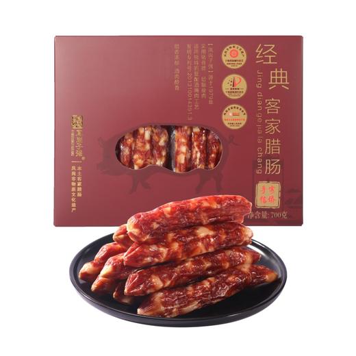 经典客家腊肠 700g/盒 商品图5