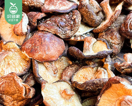 西峡农家香菇/1包（约250g）生产日期：26年4月 商品图2