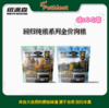【纽派森】回归系列鸡肉兔肉全价成犬犬粮泰迪柯基小型幼犬比熊 商品缩略图2