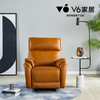 V6家居 CFA1-009 悠乐椅 商品缩略图5
