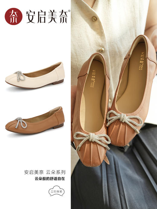 ARCHCONTACT安启美奈云朵蝴蝶结钻扣羊皮圆头芭蕾舞鞋53009 商品图0
