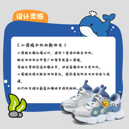 B.Duck小黄鸭童鞋春秋儿童运动鞋26-30 B1686836 商品图5