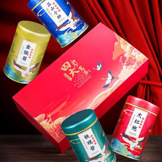 四大茗茶 商品图0