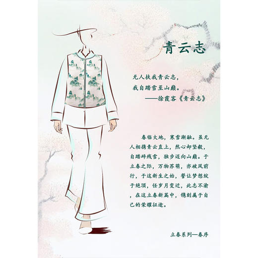 【抖音专属】青云志•飘纱阔腿裤（2070938-沧浪） 商品图3